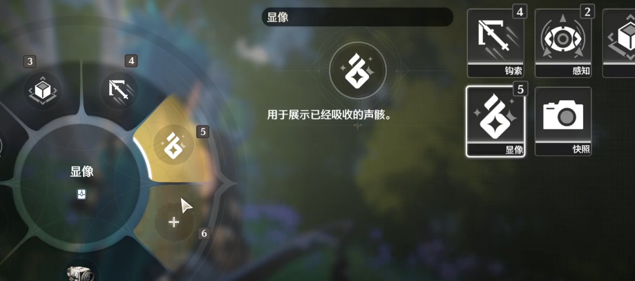 鸣潮怎么触发套装