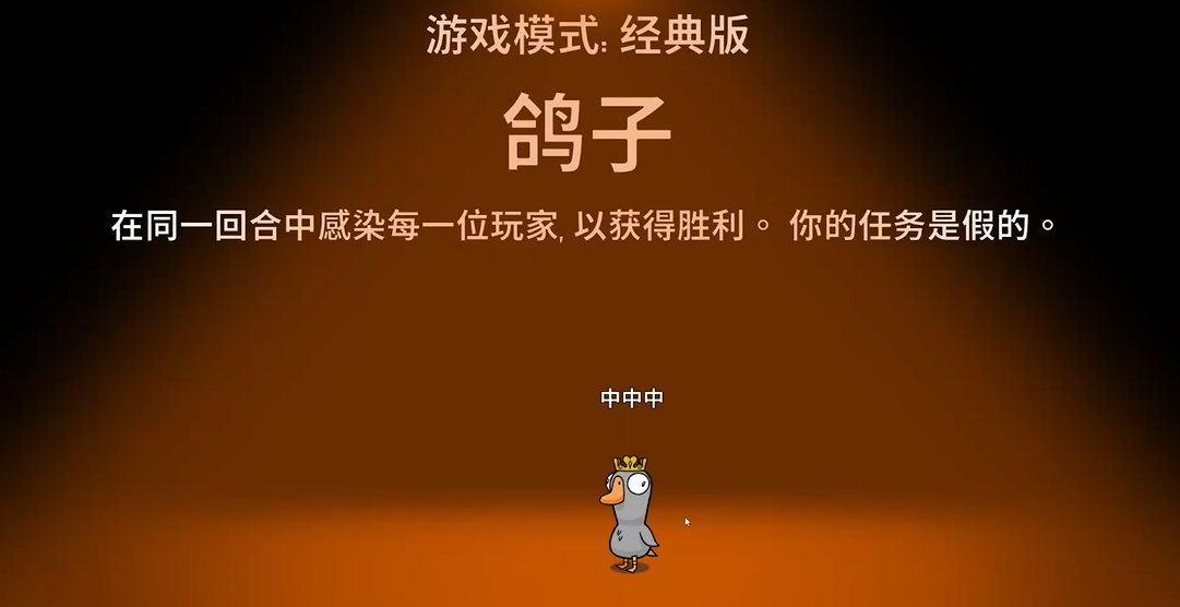 鹅鸭杀鸽子有哪些技能