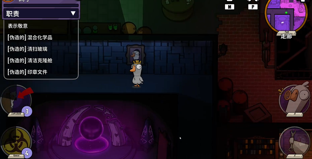 鹅鸭杀鸽子有哪些技能