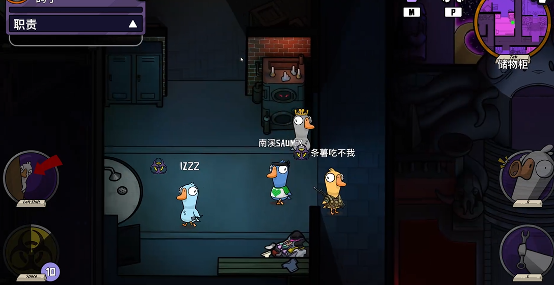 鹅鸭杀鸽子有哪些技能