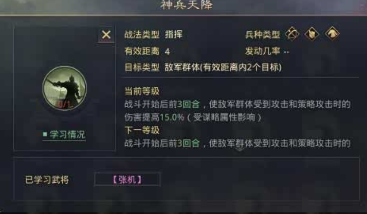 率土之滨xp郭皇后怎么搭配