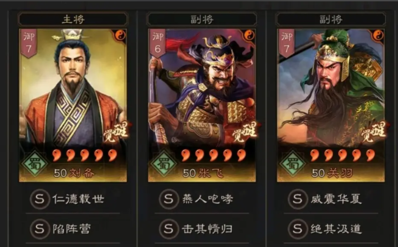 三国志战略版单刘备如何开荒 三国志战略版单刘备如何开荒