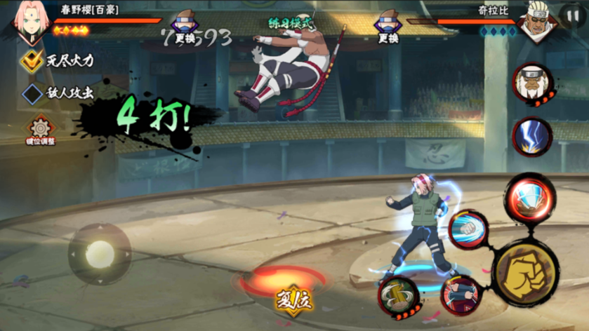 火影忍者百豪樱怎么开火百豪模式