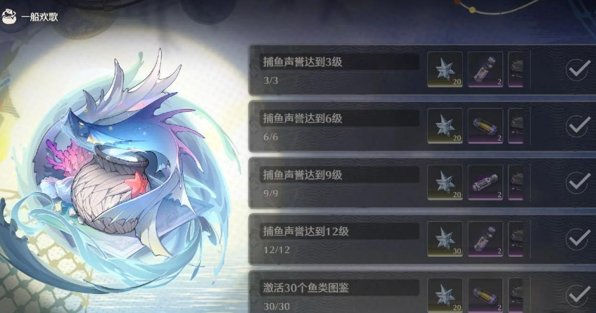 鸣潮新船怎么解锁