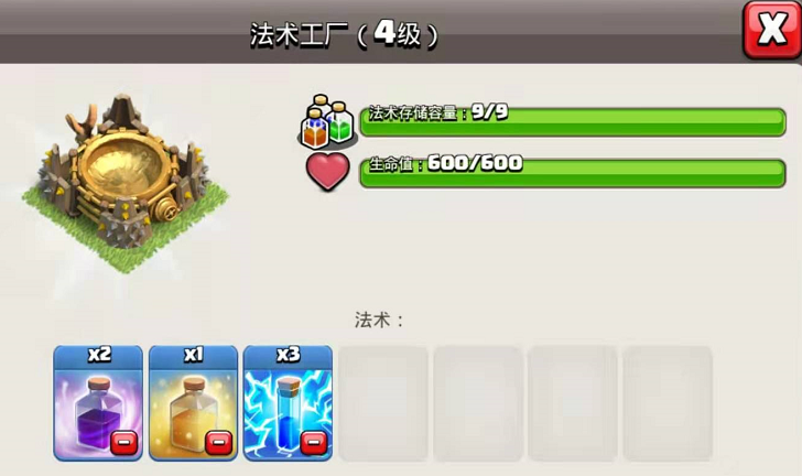 部落冲突饼干怎么打快