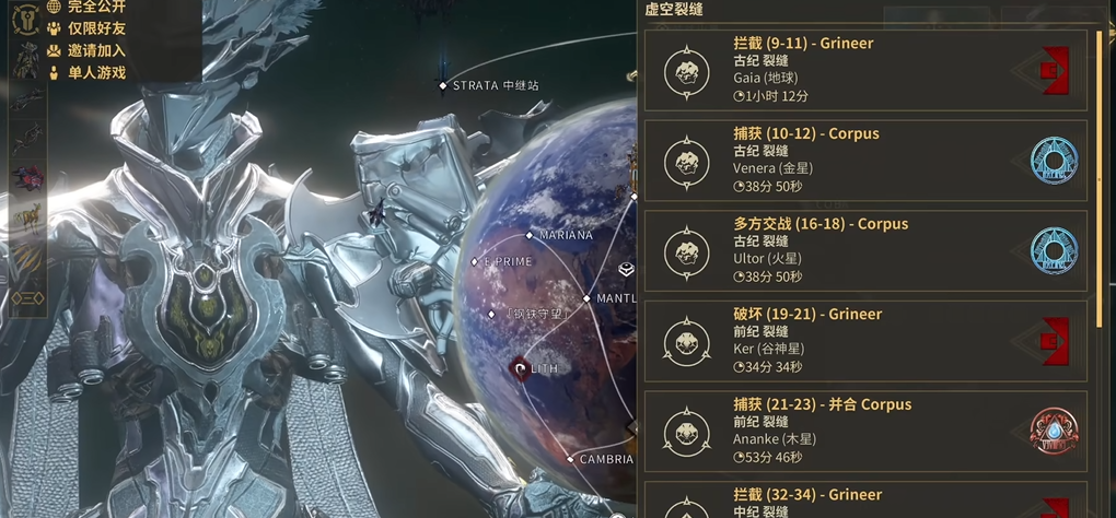 星际战甲虚空任务在哪