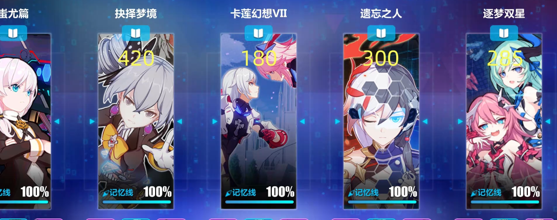 崩坏3怎么快速攒水晶