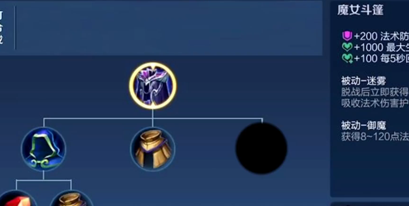 王者荣耀偷塔英雄出装怎么出 王者荣耀偷塔英雄出装怎么出