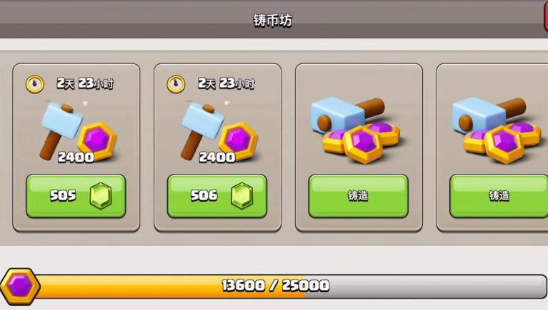 部落冲突饼干怎么打快