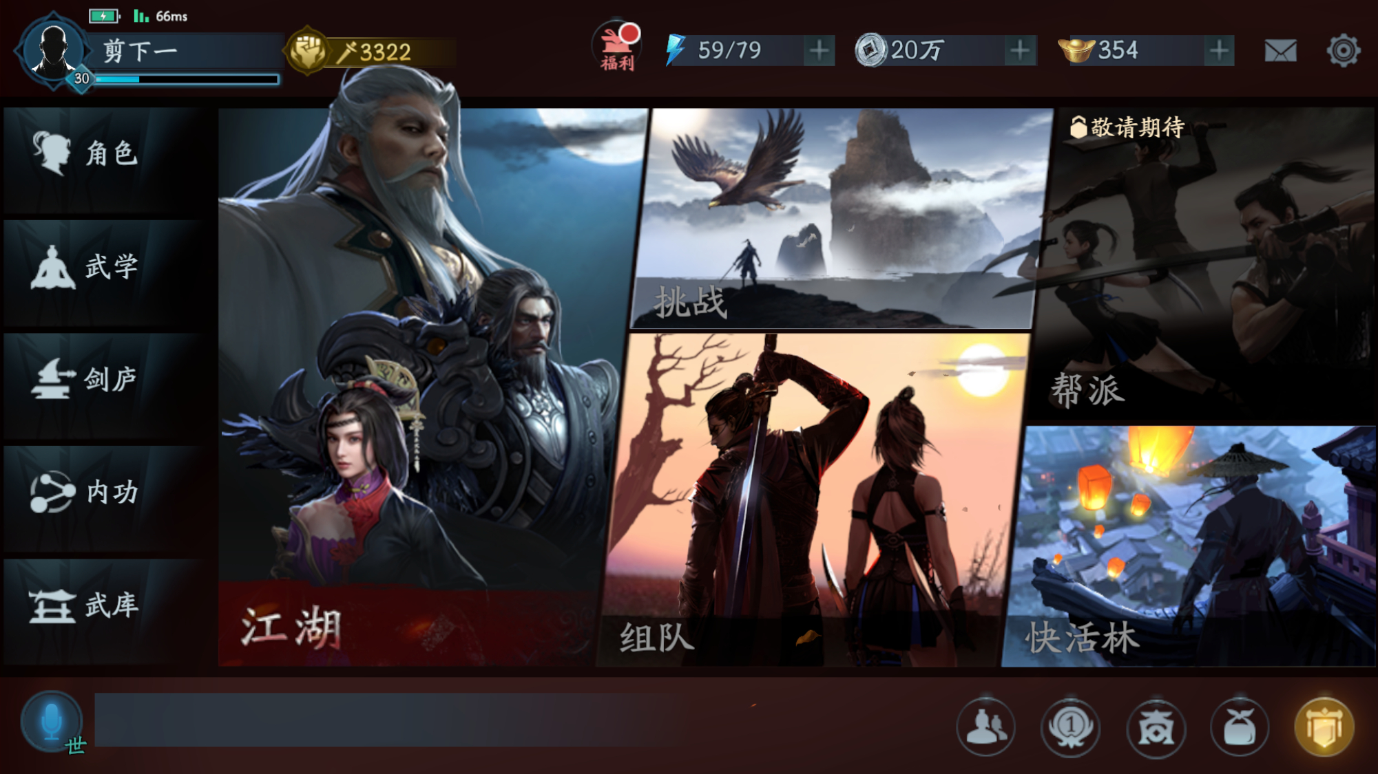 流星蝴蝶剑冲脉洗什么属性