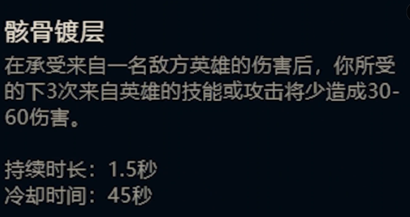 英雄联盟手游上单战士带什么符文