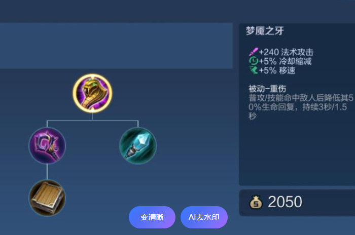 王者荣耀九月法王铭文如何搭配