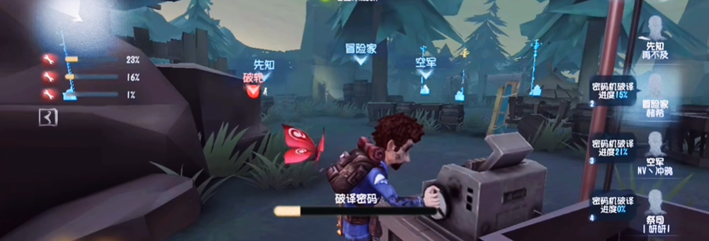 第五人格冒险家怎么玩