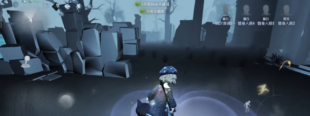 第五人格盲女怎么玩好