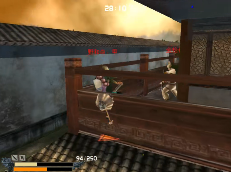 流星蝴蝶剑皇天城怎么过