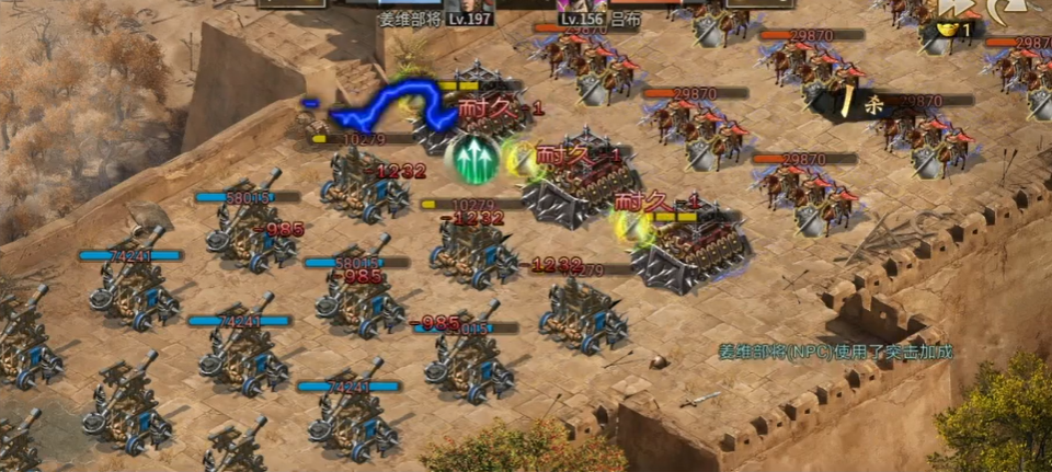 攻城掠地手游197怎么过