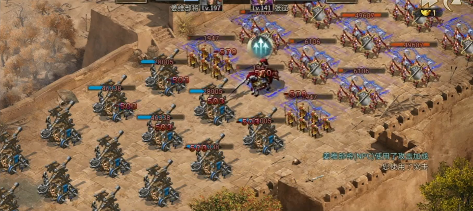 攻城掠地手游197怎么过