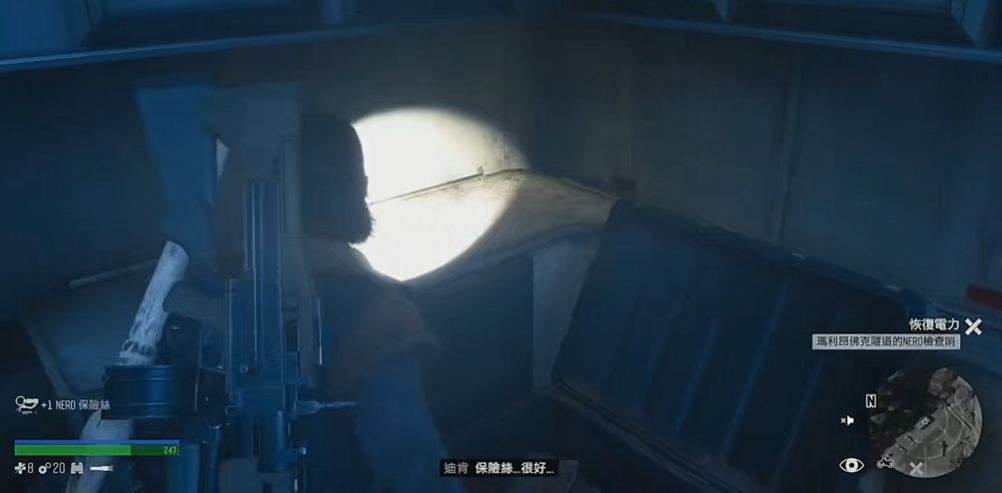 往日不再玛丽昂佛克隧道怎么恢复电力