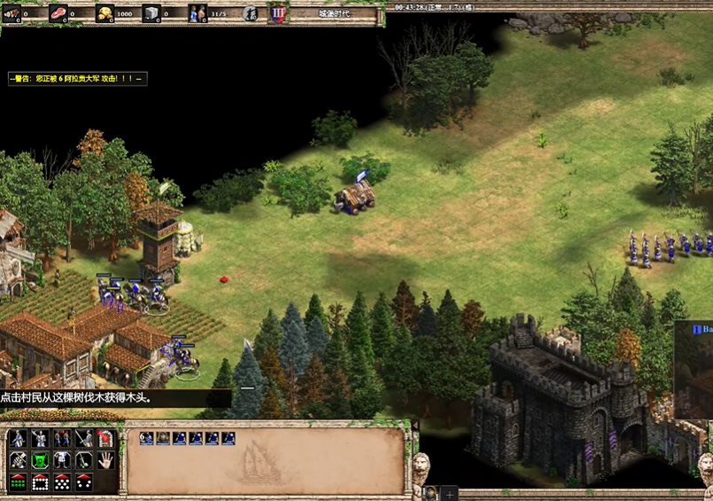 帝国时代2前朝旧梦怎么打 帝国时代2前朝旧梦怎么打