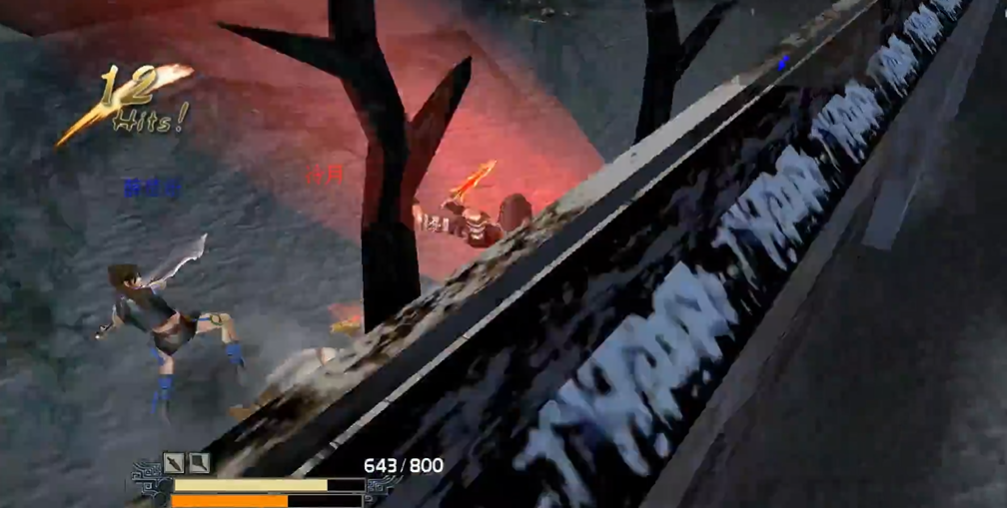 流星蝴蝶剑七夜听雪第六关怎么过