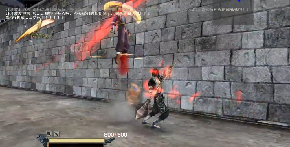 流星蝴蝶剑七夜听雪第六关怎么过