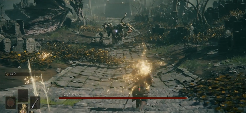 艾尔登法环葛瑞克怎么打 艾尔登法环葛瑞克怎么打