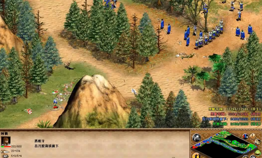 帝国时代2再见伤心之地怎么打