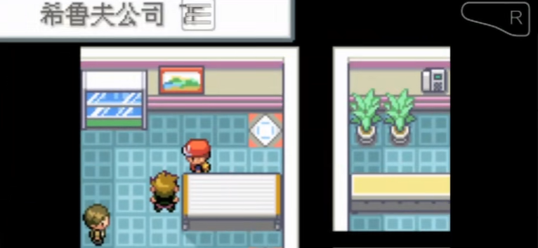 口袋妖怪火红希鲁夫公司怎么过 口袋妖怪火红希鲁夫公司怎么过