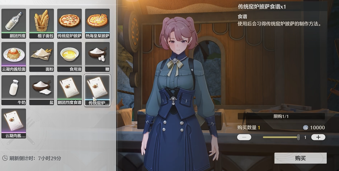 鸣潮怎么提升角色双爆 鸣潮怎么提升角色双爆