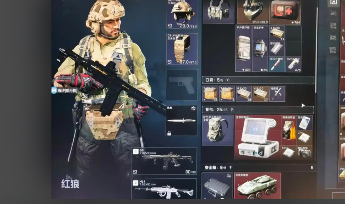 三角洲行动激光镭射有什么用