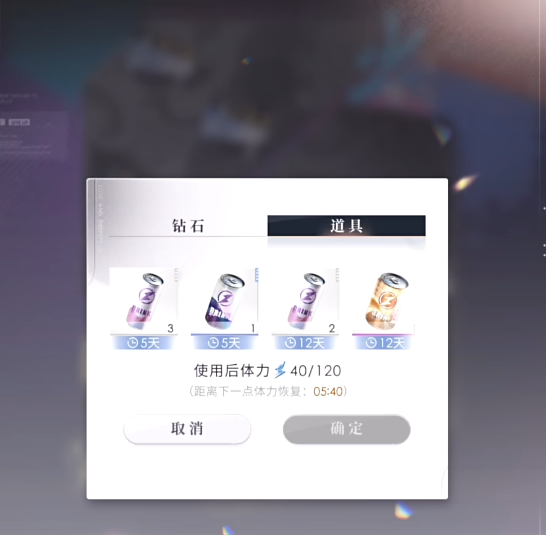 恋与深空背头怎么获得