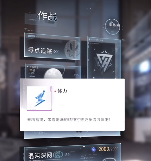 恋与深空背头怎么获得