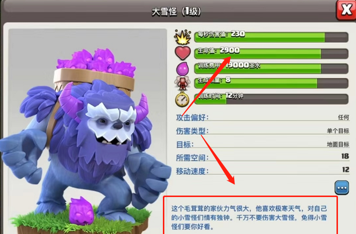 部落冲突女王哪个皮