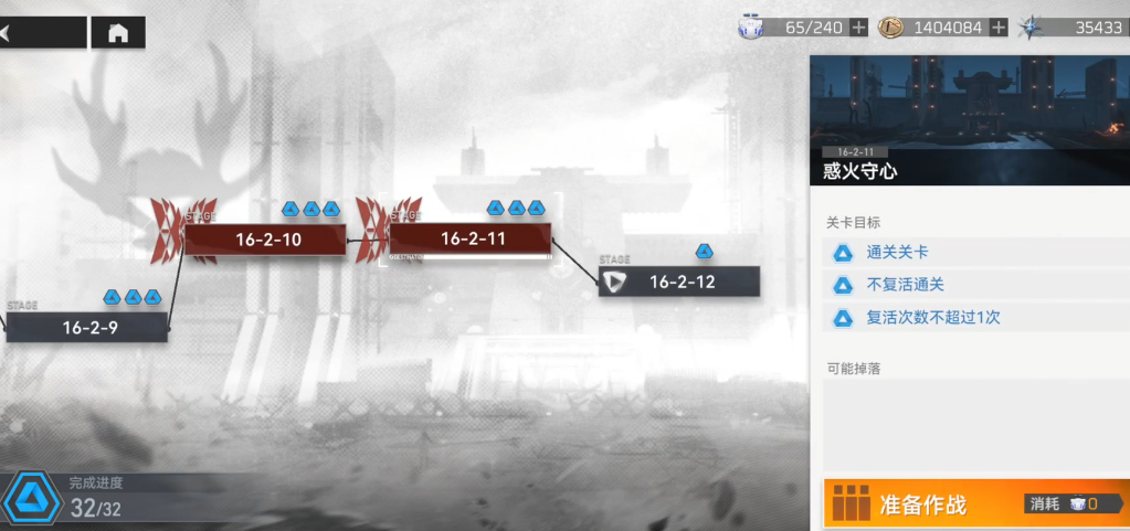 深空之眼哪个角色最吃香