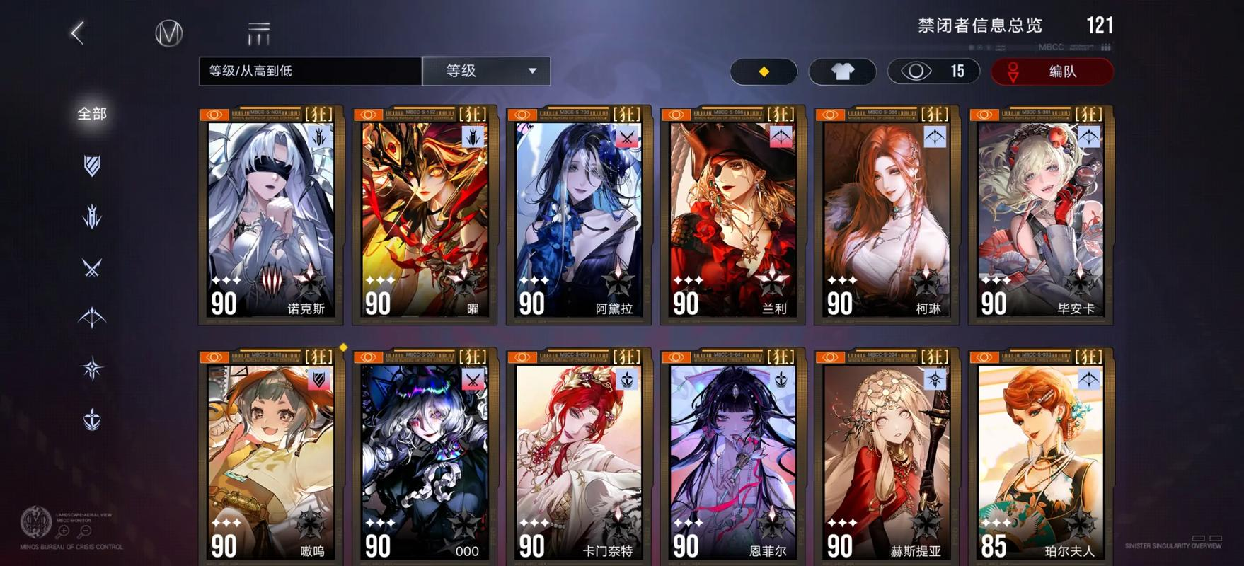 无期迷途怪物怎么打