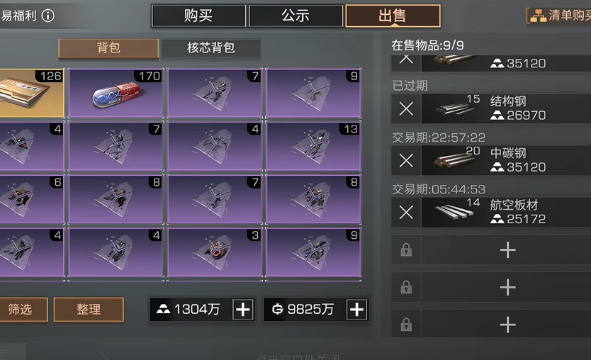 明日之后卡20级选什么职业 明日之后卡20级选什么职业