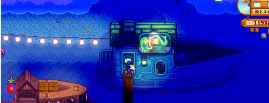 星露谷物语夜市美人鱼怎么敲击