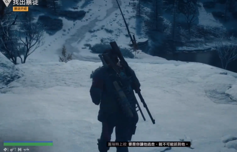 往日不再找出暴徒如何追到女人