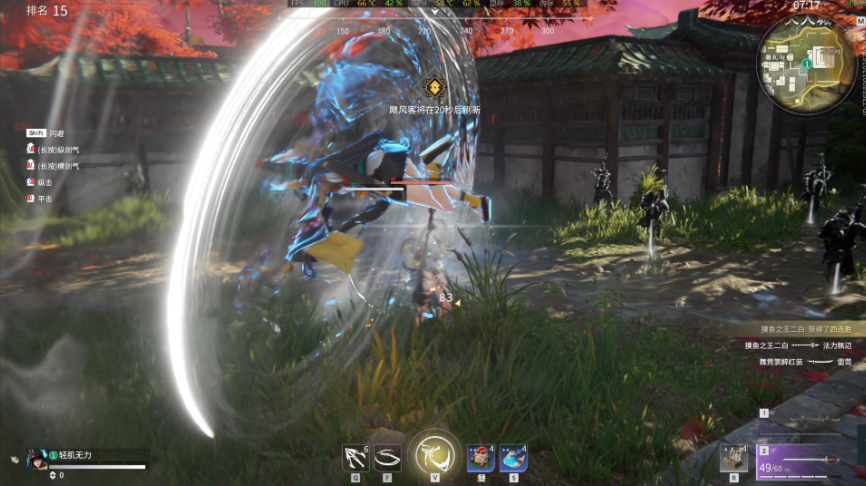 永劫无间妖刀姬大招怎么连斩