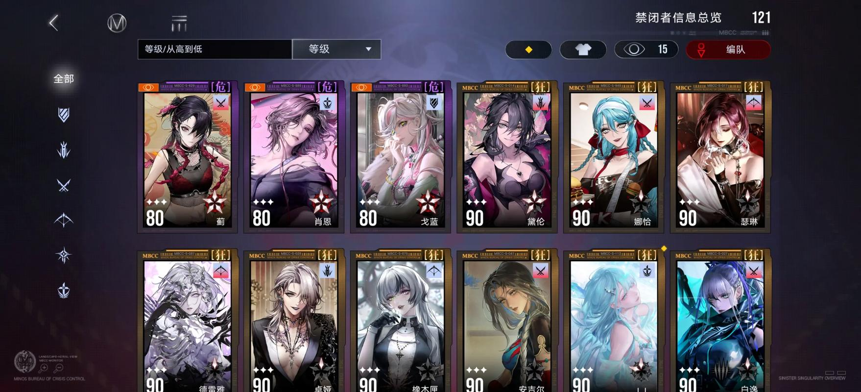 无期迷途怪物怎么打