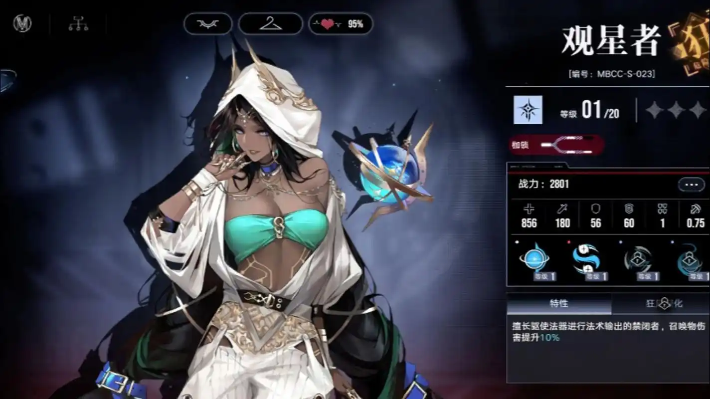 无期迷途怪物怎么打