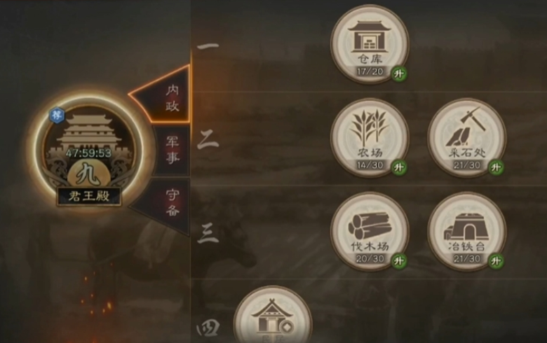 三国志战略版兵力怎么突破一万 三国志战略版兵力怎么突破一万