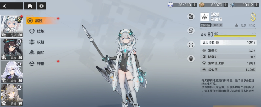 深空之眼逆潮值得练吗