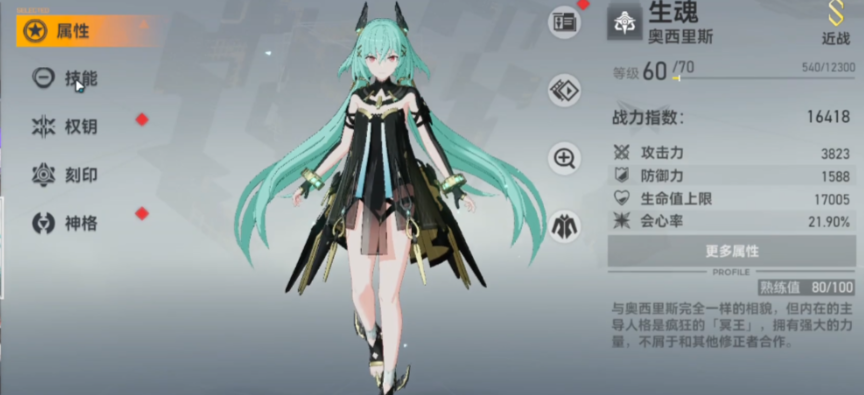 深空之眼逆潮值得练吗