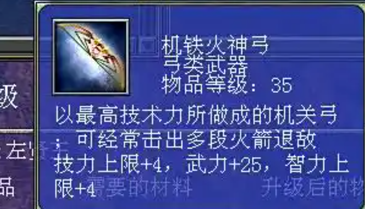 三国群英传7什么武将后期最厉害