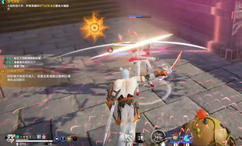 永劫无间太刀怎么两连上挑