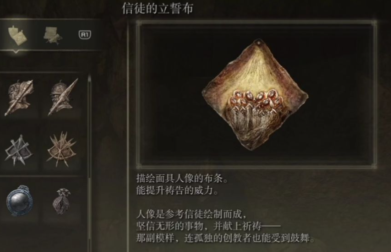 艾尔登法环信感龙息流怎么加点 艾尔登法环信感龙息流怎么加点