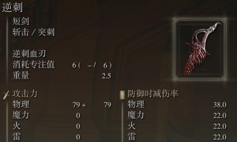 艾尔登法环信感龙息流怎么加点 艾尔登法环信感龙息流怎么加点