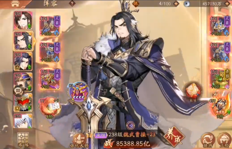 少年三国志2曹操和关羽怎么选 少年三国志2曹操和关羽怎么选