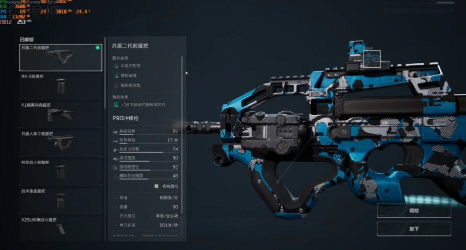 三角洲行动怎么配枪最好 三角洲行动怎么配枪最好